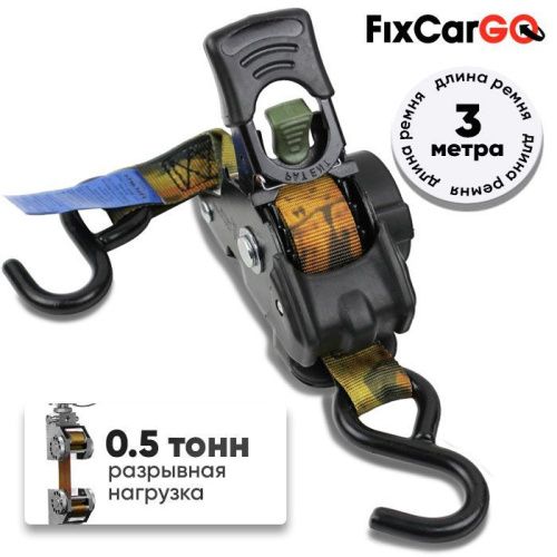 Самозатягивающийся ремень крепления груза 25 мм, 3 м, крюк-крюк, цвет камуфляж