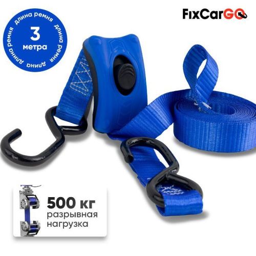 Смарт ремень крепления груза 25 мм. 0,5 т. с пластиковым защитным корпусом